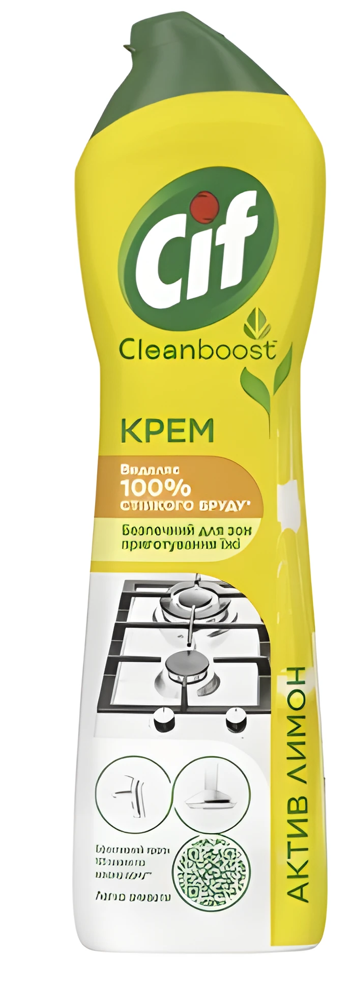 Крем для чищення Cif Актив Лимон 500 мл