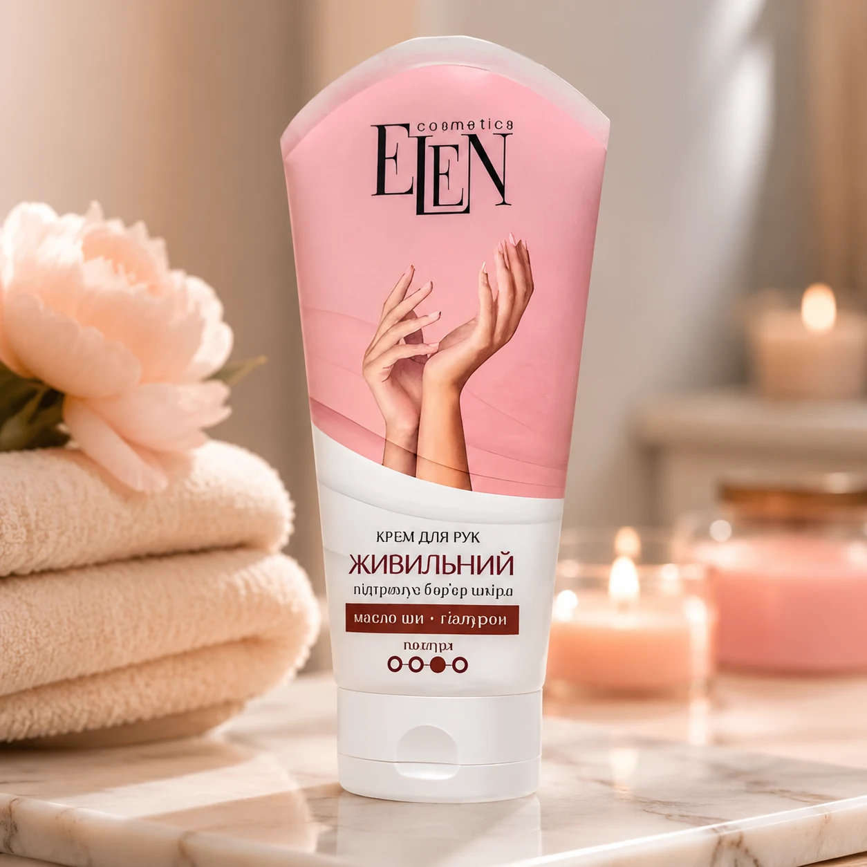 Крем для рук Elen Cosmetics Живильний 75мл — Краса та здоров'я