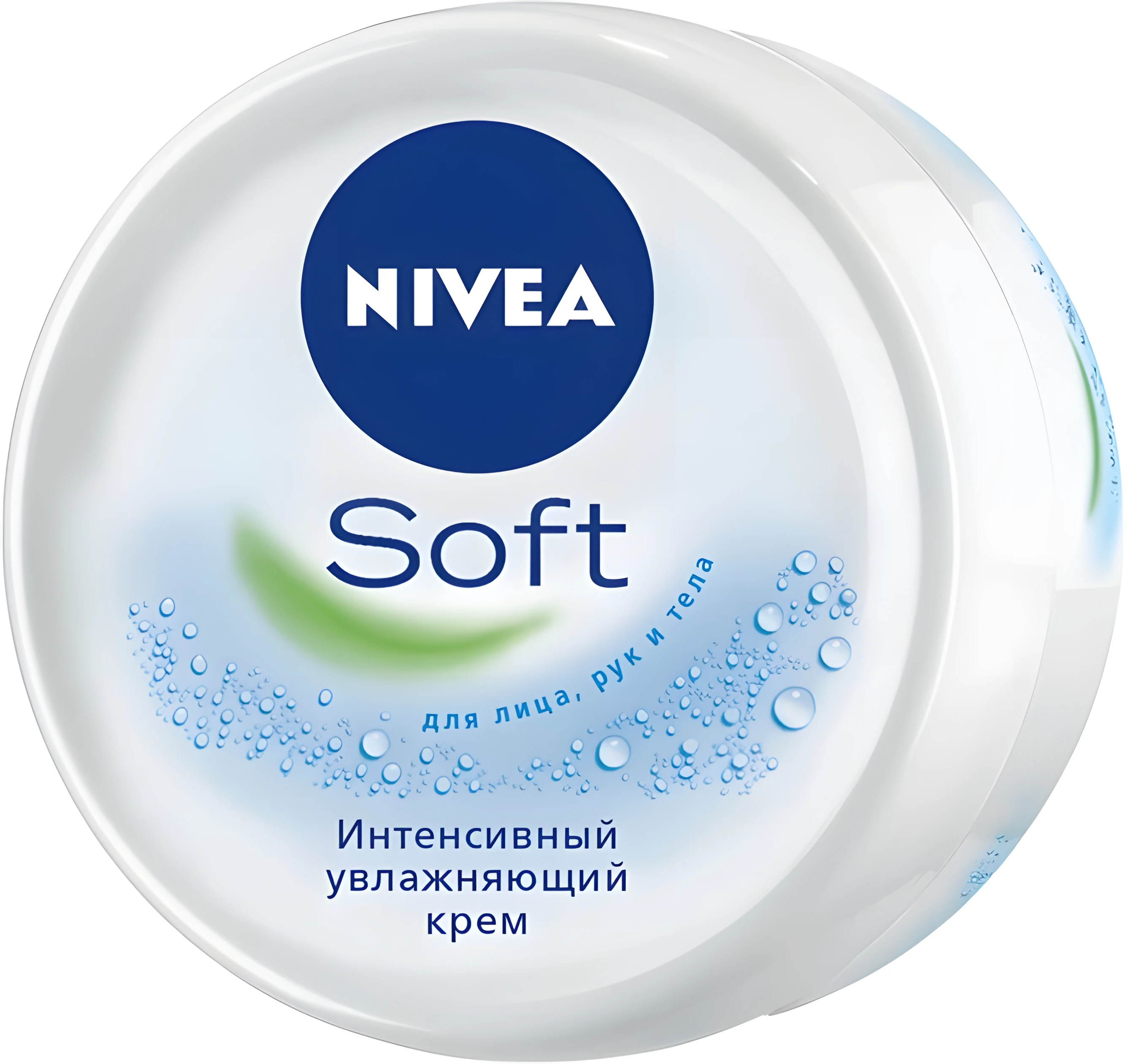 Крем мякий універсальний NIVEA 200мл
