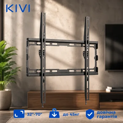 Кронштейн Kivi Basic-44F