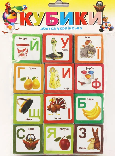 Кубики "Абетка"