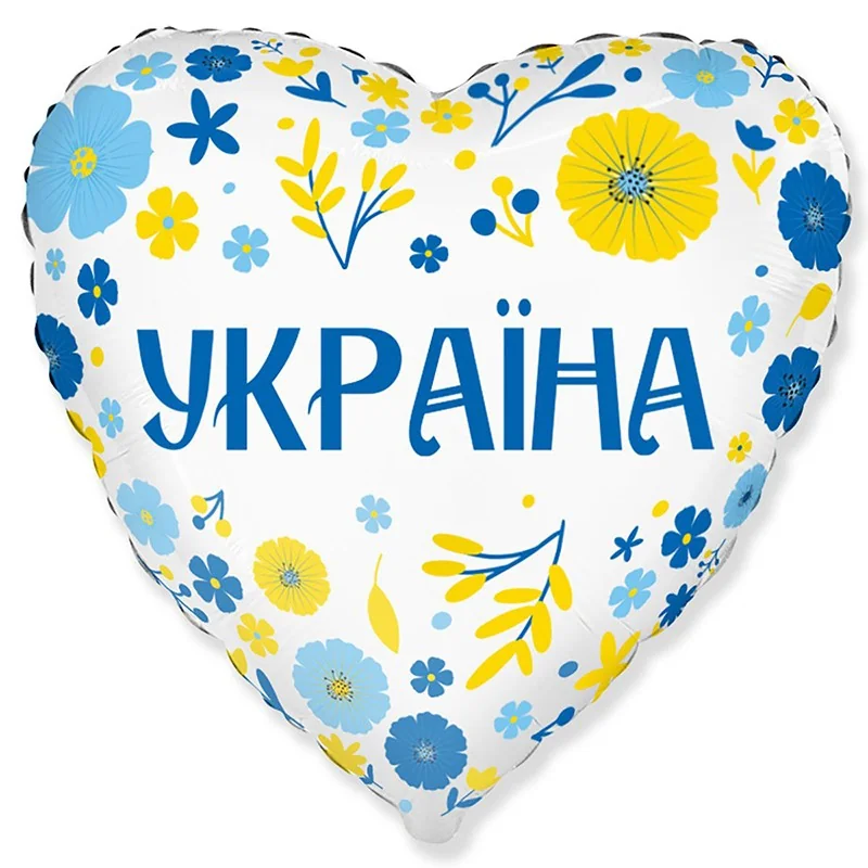 Кулька фольга "Серце" 45 см "Україна, квіти" Flexmetal (Іспанія)