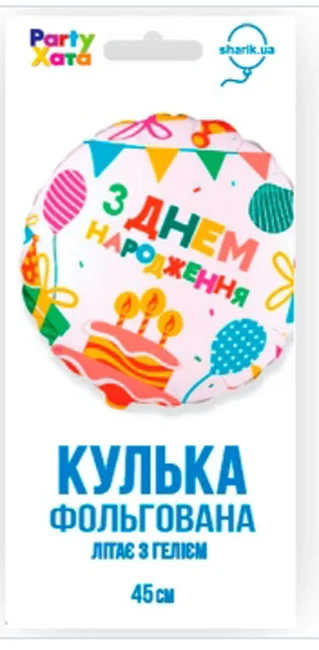 Кулька фольга "З Днем народження. Кексик" 46 см