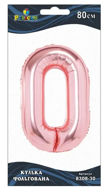 Кулька фольгована у формі цифри "0" 80 см, колір рожеве золото, ТМ Pelican