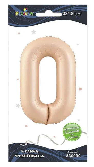 Кулька фольгована у формі цифри "0" 80 см, колір рожевий Blush, ТМ Pelican