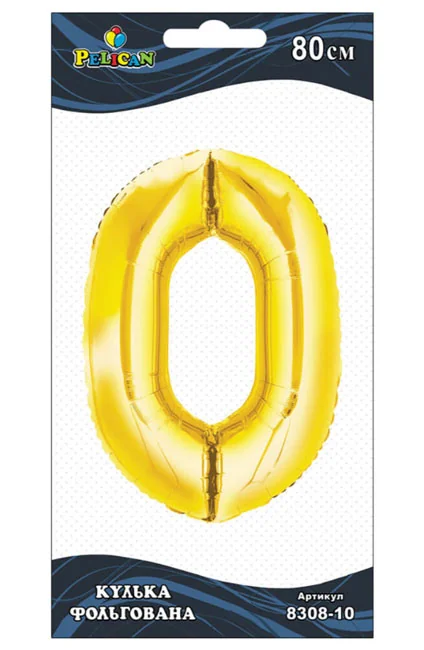 Кулька фольгована у формі цифри "0" 80 см, колір золотий, ТМ Pelican