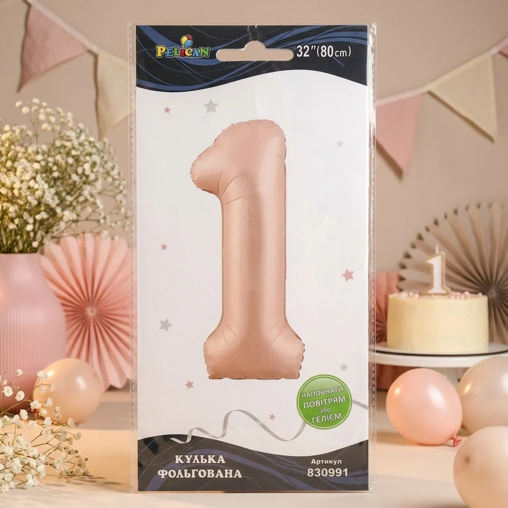 Кулька фольгована у формі цифри "1" 80 см, колір рожевий Blush, ТМ Pelican