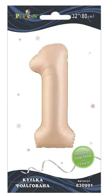 Кулька фольгована у формі цифри "1" 80 см, колір рожевий Blush, ТМ Pelican