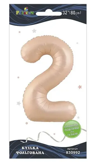 Кулька фольгована у формі цифри "2" 80 см, колір рожевий Blush, ТМ Pelican