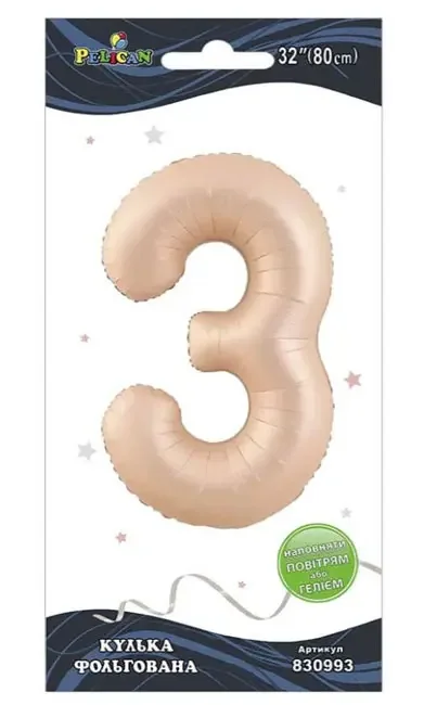 Кулька фольгована у формі цифри "3" 80 см, колір рожевий Blush, ТМ Pelican