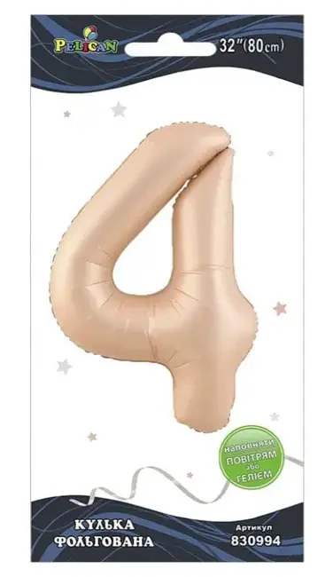 Кулька фольгована у формі цифри "4" 80 см, колір рожевий Blush, ТМ Pelican