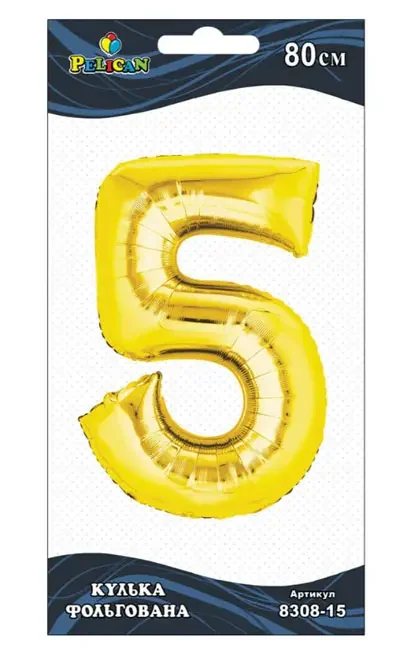 Кулька фольгована у формі цифри "5" 80 см, колір золотий, ТМ Pelican