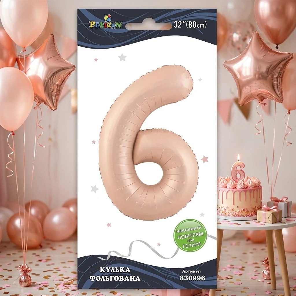 Кулька фольгована у формі цифри "6" 80 см, колір рожевий Blush, ТМ Pelican