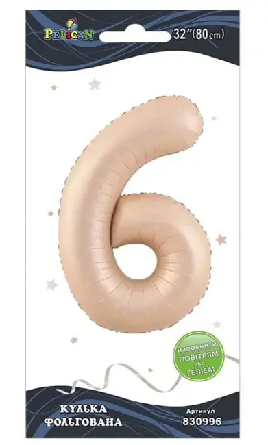 Кулька фольгована у формі цифри "6" 80 см, колір рожевий Blush, ТМ Pelican
