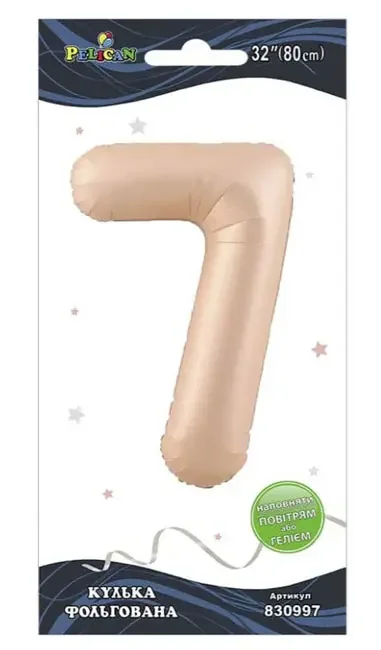 Кулька фольгована у формі цифри "7" 80 см, колір рожевий Blush, ТМ Pelican