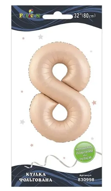 Кулька фольгована у формі цифри "8" 80 см, колір рожевий Blush, ТМ Pelican