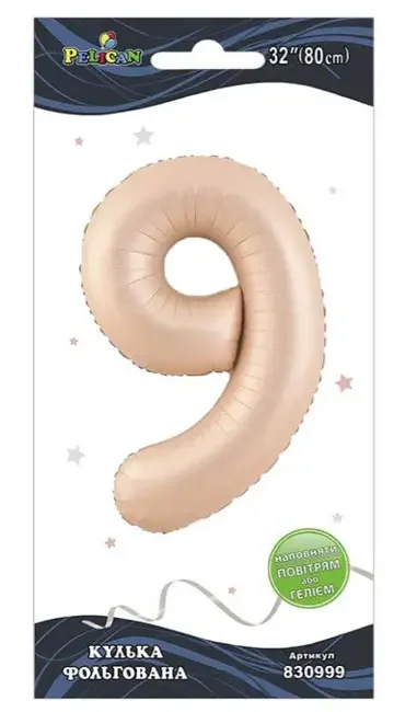 Кулька фольгована у формі цифри "9" 80 см, колір рожевий Blush, ТМ Pelican