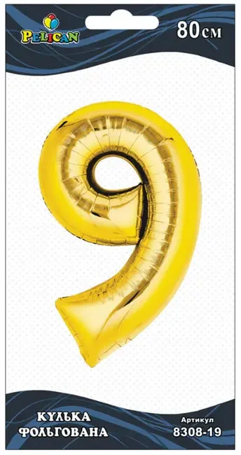Кулька фольгована у формі цифри "9" 80 см, колір золото, ТМ Pelican