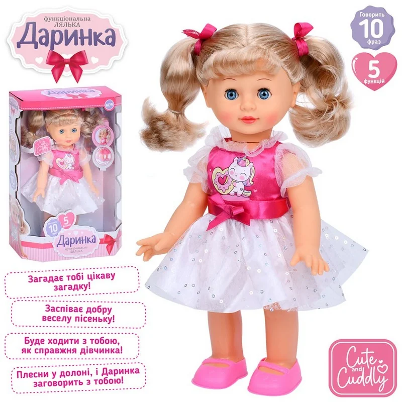 Лялька 33 см у коробці