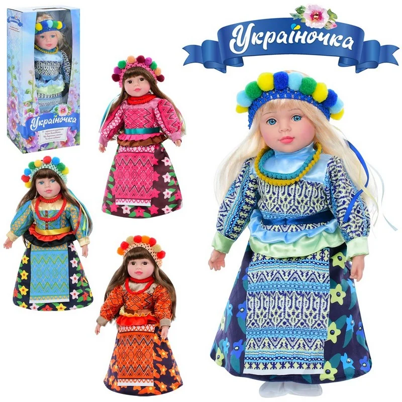 Лялька м'яконабивна "Україночка" 47см