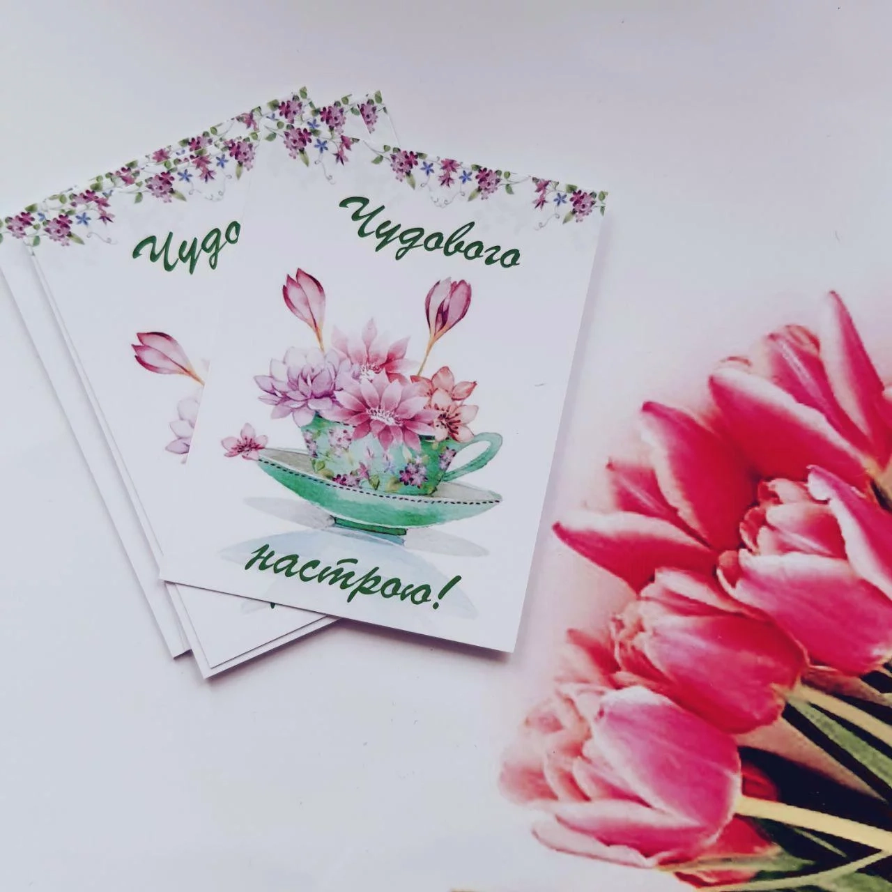 Листівка міні 6х8см Bibirki Чудового настрою — фото 2