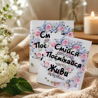 Листівка міні 6х8см Bibirki Смійся голосно Посміхайся часто Живи яскраво
