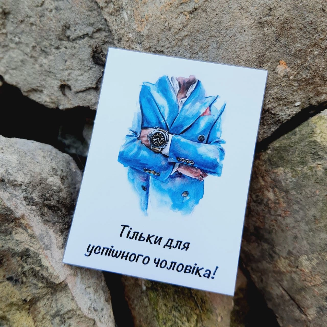 Листівка міні 6х8см Bibirki Тільки для успішного чоловіка — фото 2