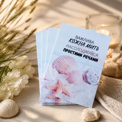 Листівка міні 6х8см Bibirki Важлива кожна мить насолоджуйся простими речами