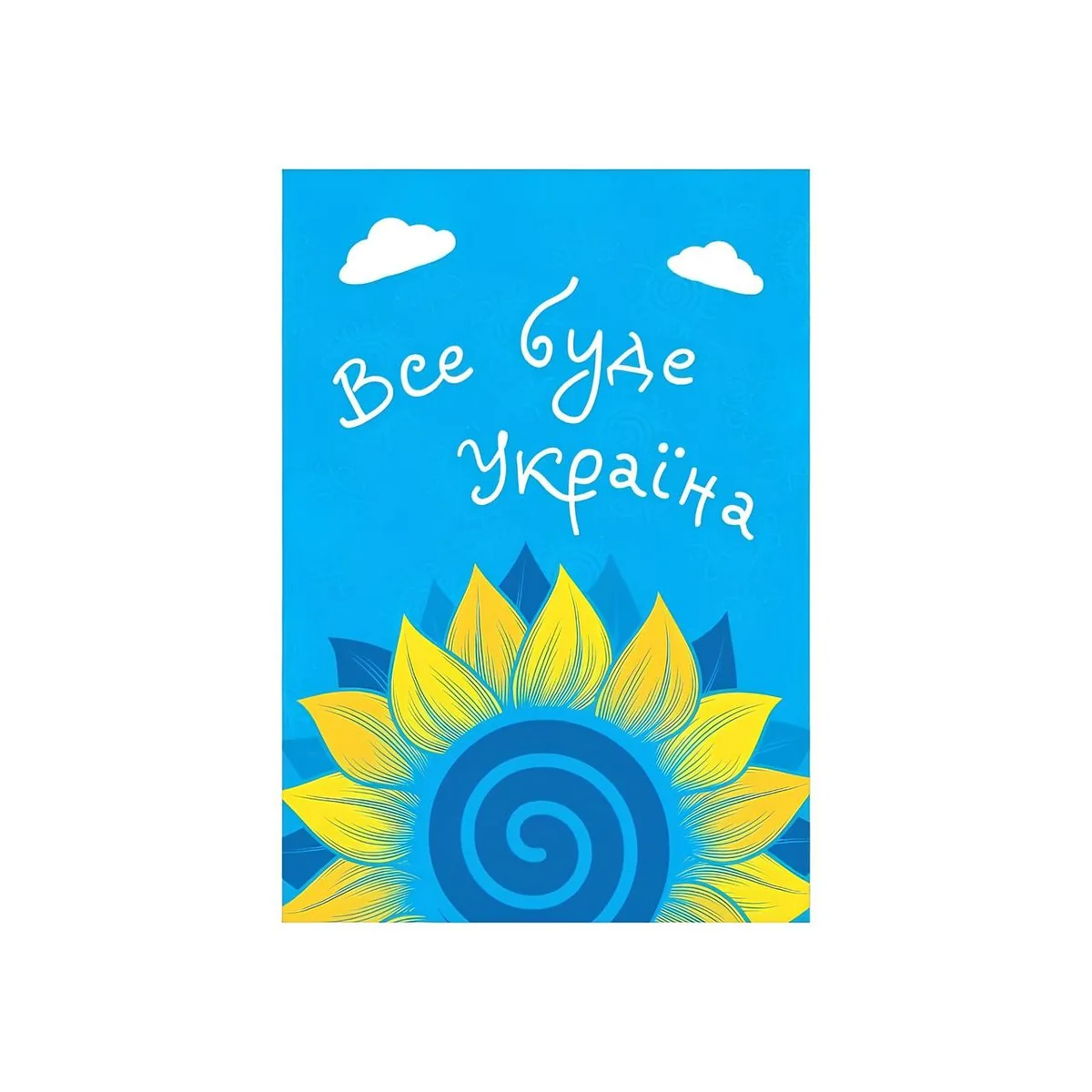 Листівка одинарна 10 х 10 см Вітання Україна — фото 2