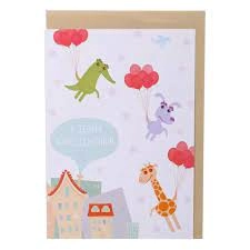 Листівка вітальна KINZA F002 — фото 2