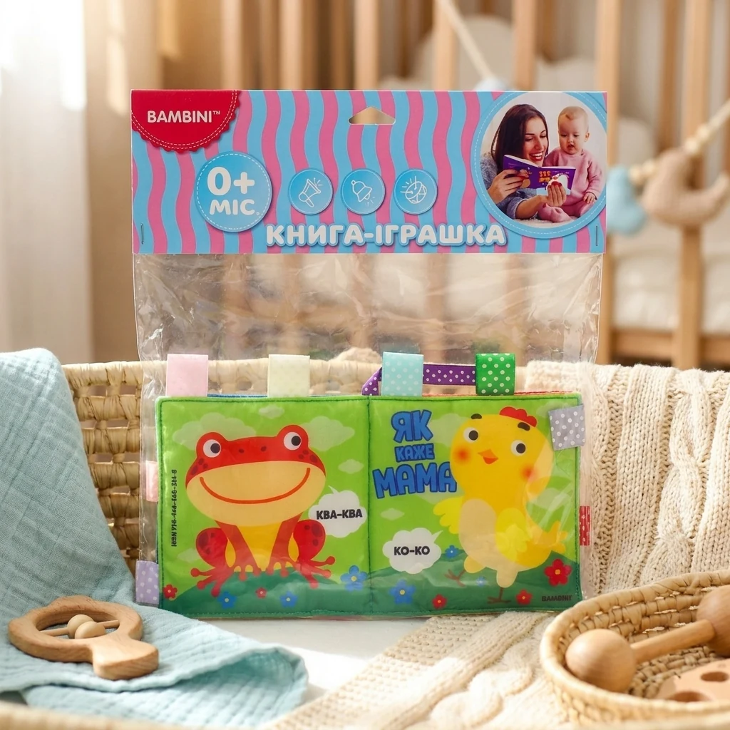 М`яка книга-пищалка. Як каже мама? 0+