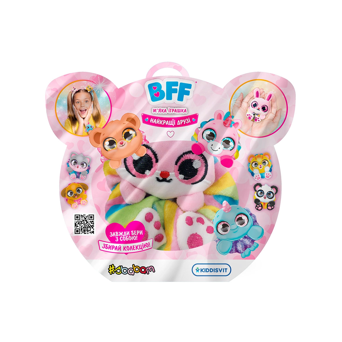 М`яка іграшка – НАЙКРАЩІ ДРУЗІ 79/CN21 — фото 3