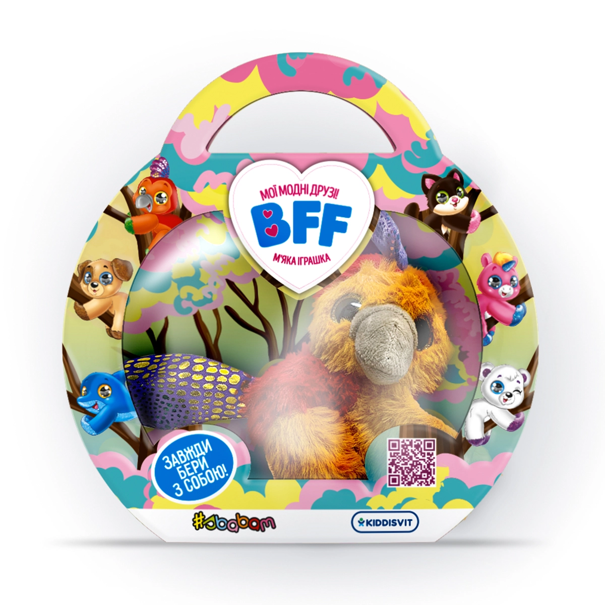 М`яка колекційна іграшка – МОЇ МОДНІ ДРУЗІ S4 у дисплеї 137/CN21 — фото 2