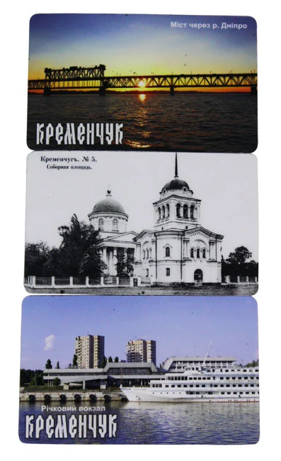 Магніт "Кременчук"