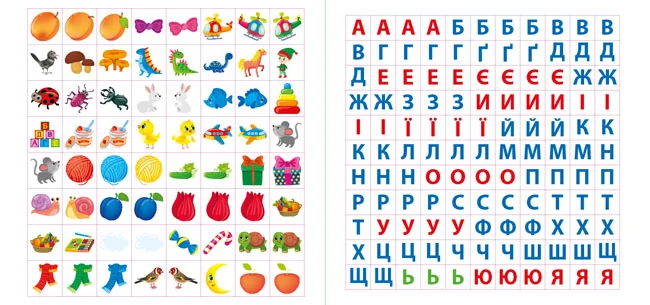 Маленький розумник.Учимо букви. 3+. Ула — фото 4