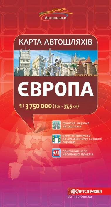 Мапа автошляхів Європи 1:3,75млн складна — фото 2