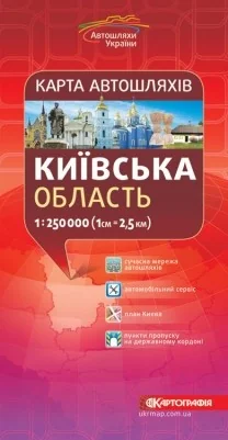Мапа автошляхів Київської області — фото 2