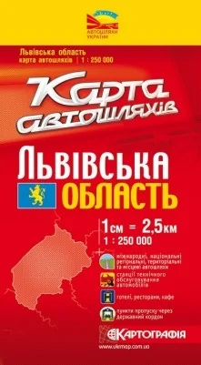 Мапа автошляхів Львівської області