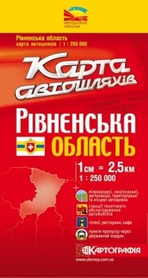 Мапа автошляхів Рівненської області — фото 2