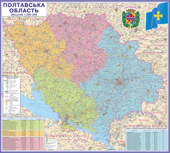 Мапа Полтавської області політика-адміністративна 120*132 см ламінована, планка