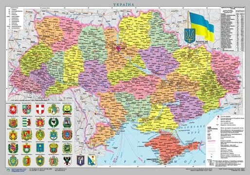 Мапа: Україна п/а 1:2,35млн 65*45см ламінована (укр)