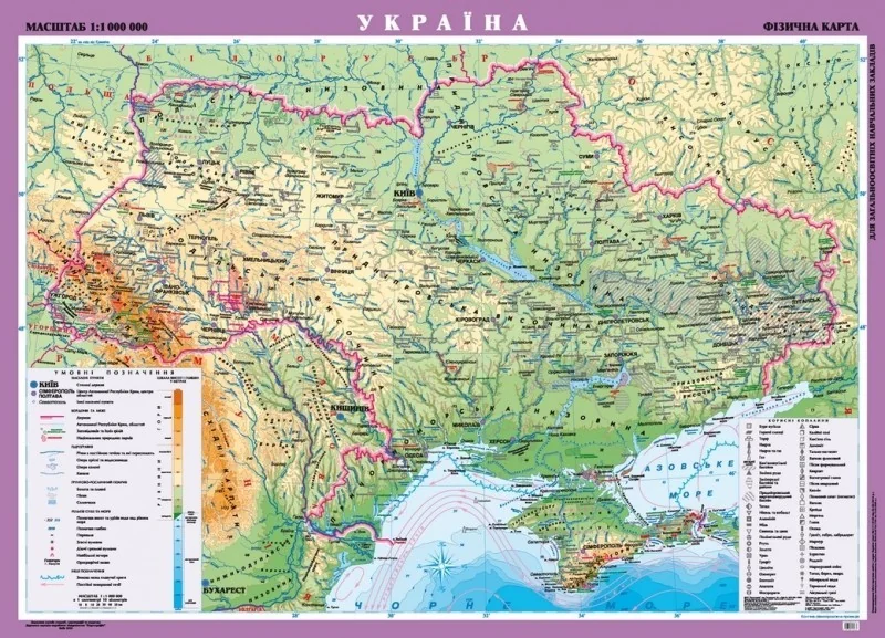 Мапа України фізична 1:1млн 148*107 см картон