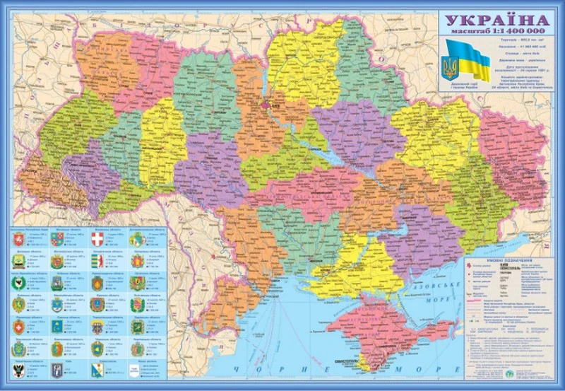 Мапа України політико-адміністративна 1:1,4млн 70*100 см ламінована