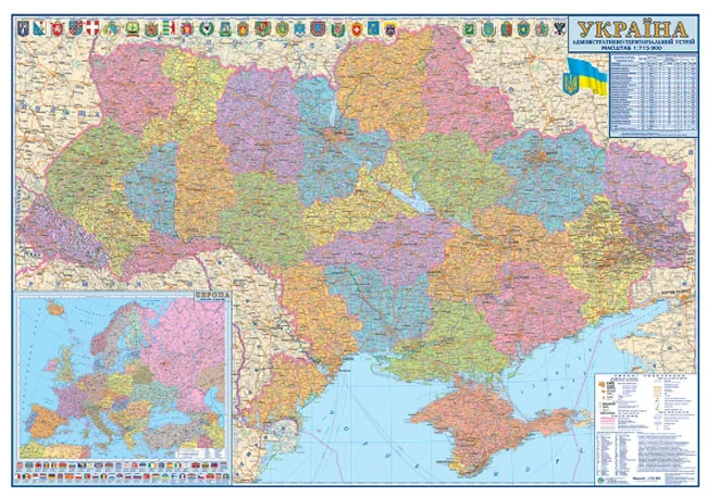 Мапа України політико-адміністративна 1:750тис 130*190 см ламинована, планка