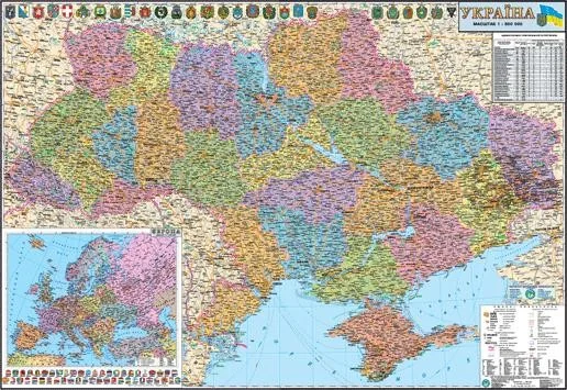 Мапа України політико-адміністративна 1:850тис 160*110 см картон, планка