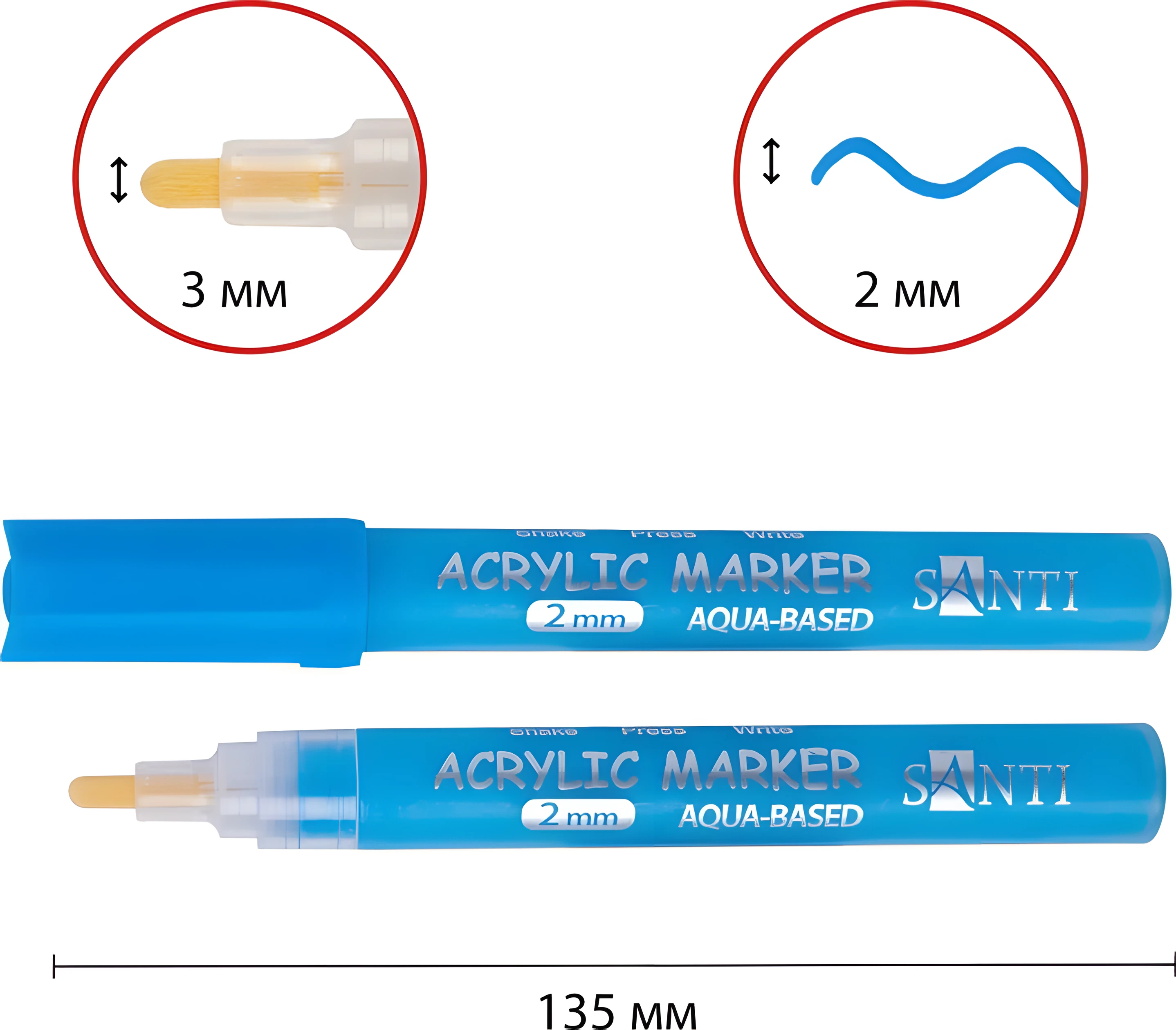 Маркер акриловий Santi синій 2 мм — Хобі та декор