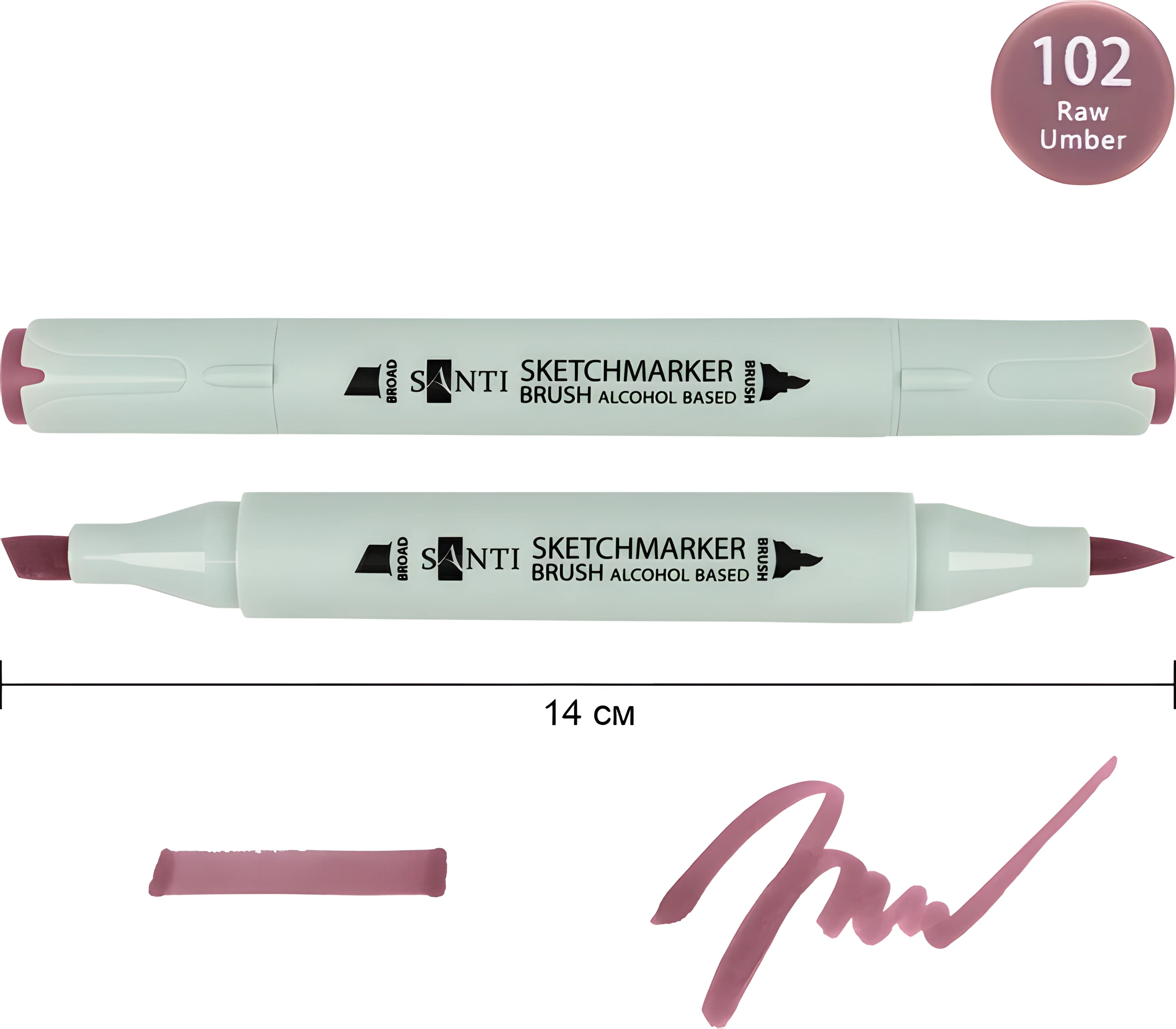 Маркер спиртовий Santi Brush SA-102 умбра