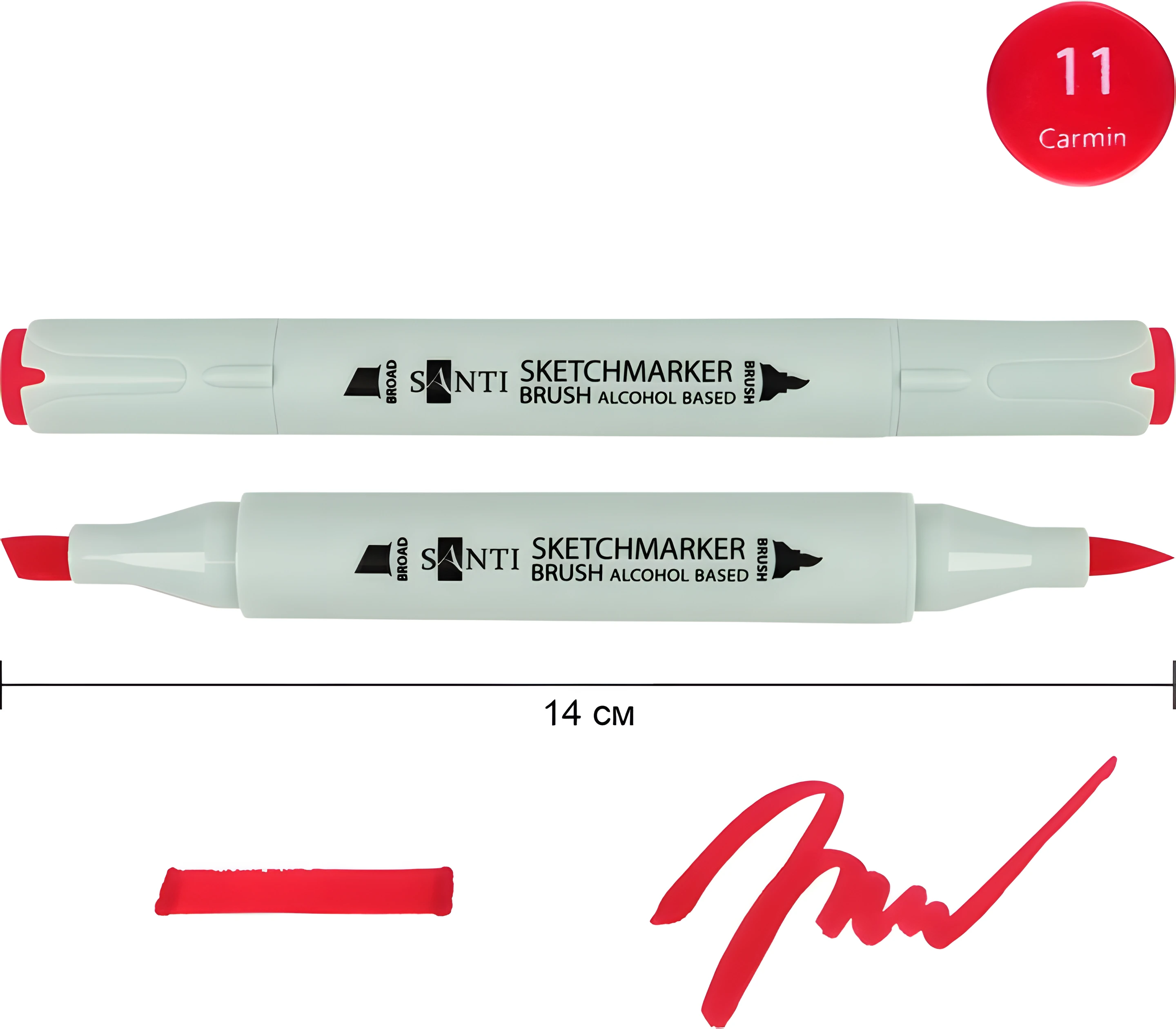 Маркер спиртовий Santi Brush SA-11 кармін — Хобі та декор