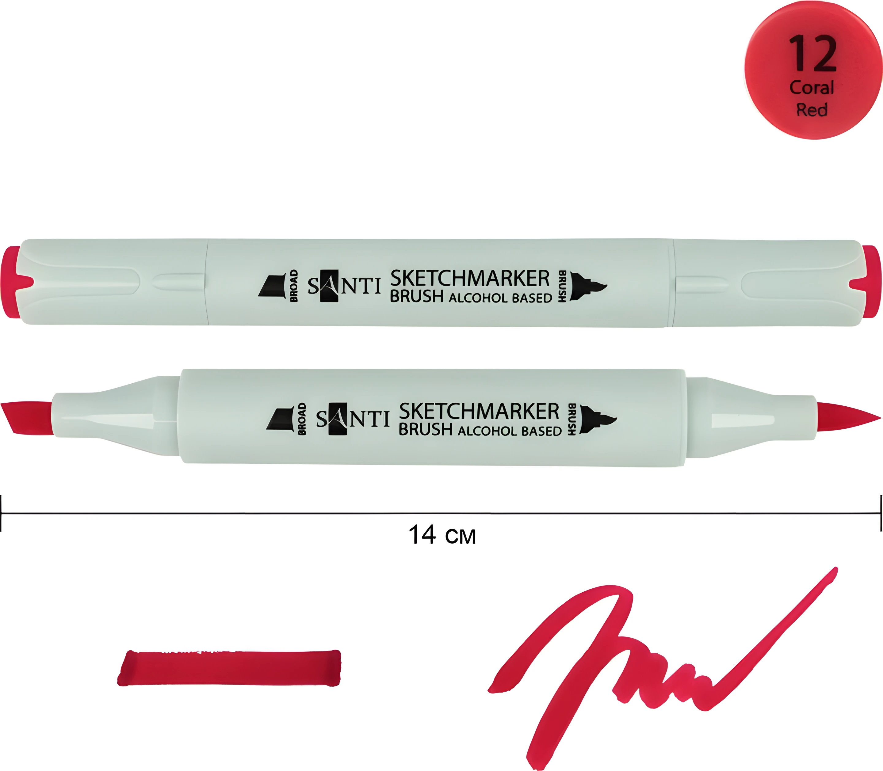 Маркер спиртовий Santi Brush SA-12 кораловий — Хобі та декор