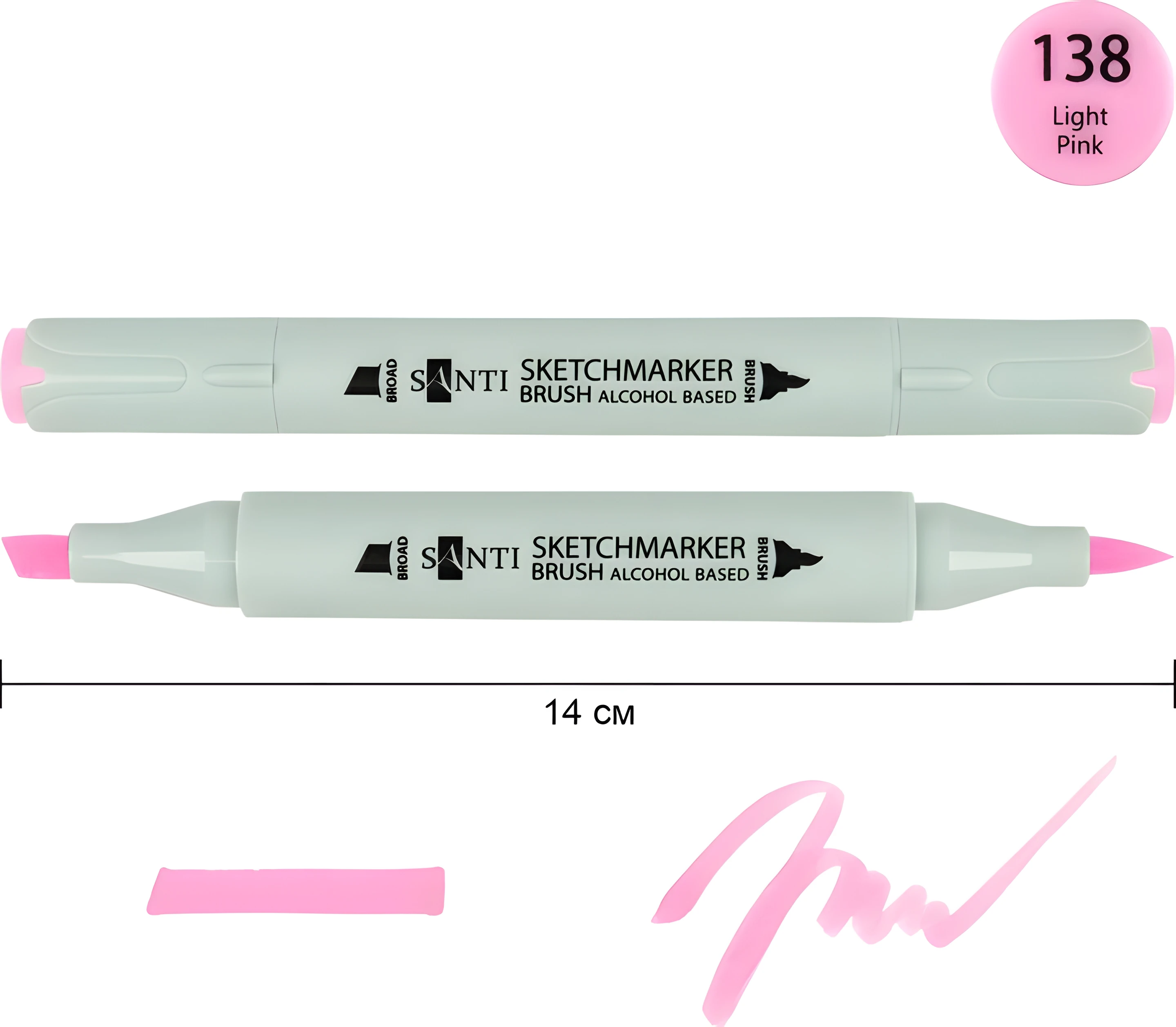 Маркер спиртовий Santi Brush SA-138 світло-рожевий